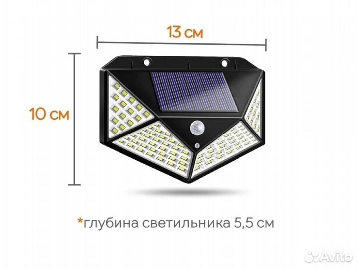 Уличный автономный светильник 100LED новый
