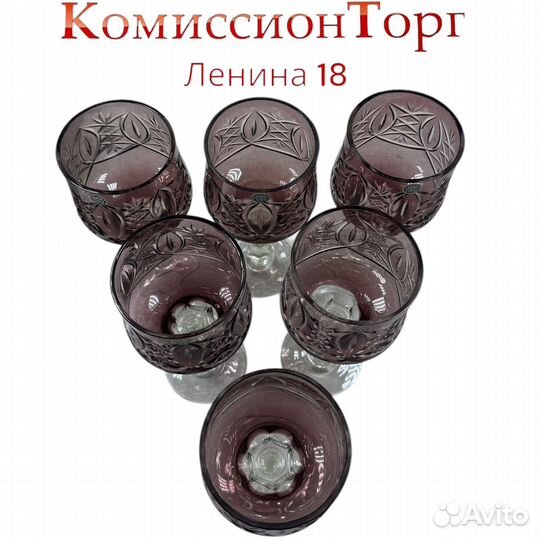 Фужеры марганцево стекло хрусталь Олимпиада 80