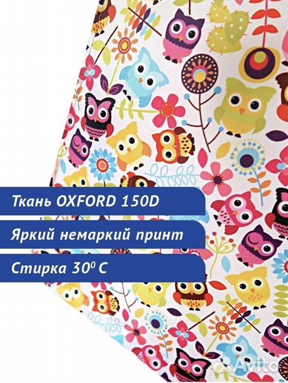 Жд манеж в поезд