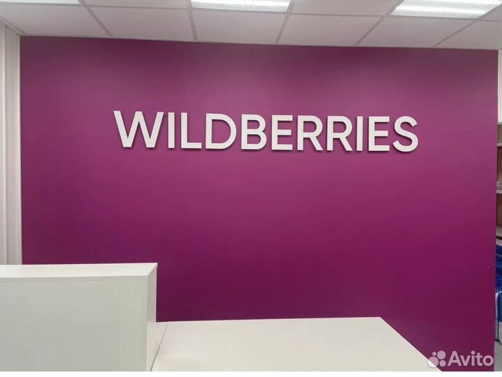 Оератор в пункт вылачи