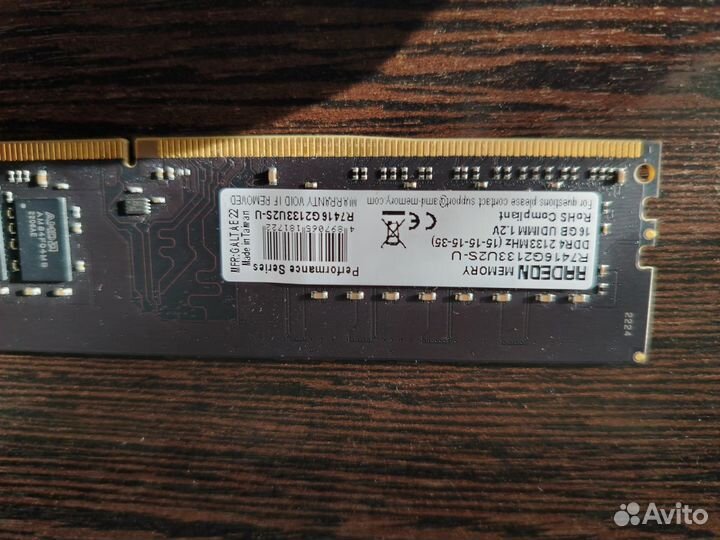 Оперативная память ddr4 16gb