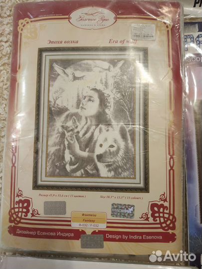 Вышивка крестом