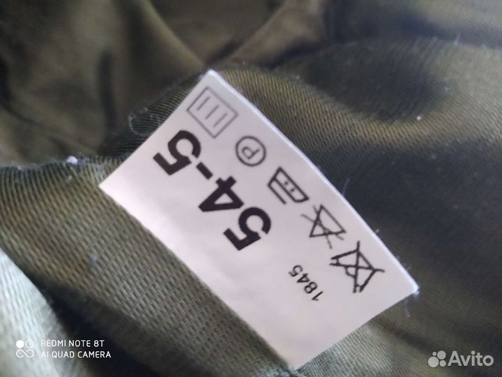 Военная форма