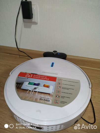 Робот пылесос