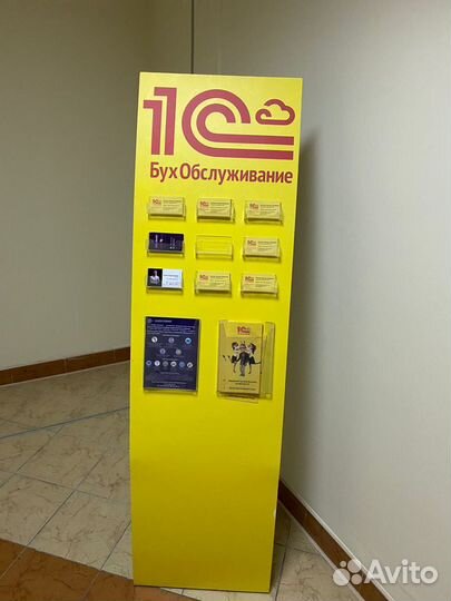 Бухгалтерские услуги