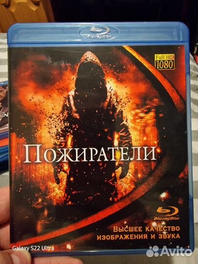 Blu ray диски кино