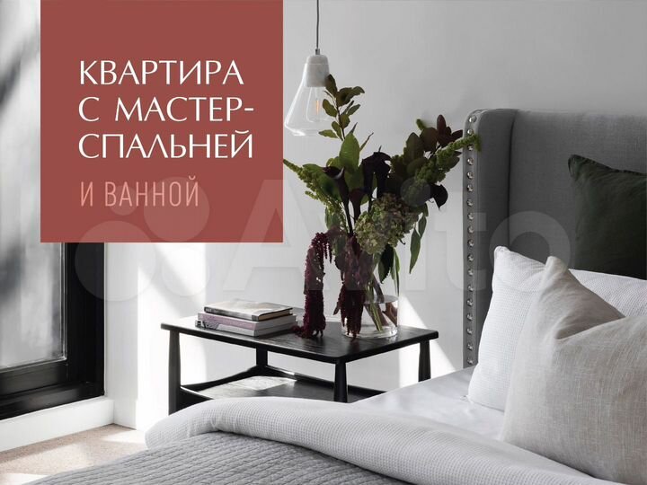 2-к. квартира, 62,8 м², 3/5 эт.