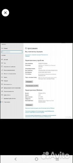 Системный блок i7