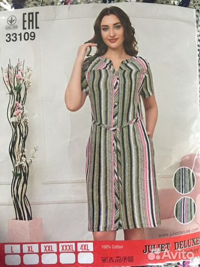 Халат для дома женский, Турция