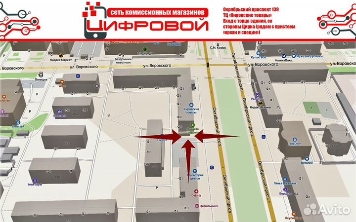 Отпариватель ручной Polaris 1400Вт (Окт139)