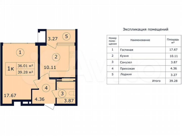 1-к. апартаменты, 41,6 м², 7/14 эт.