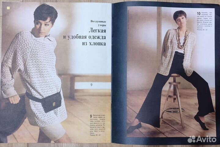 Журнал по вязанию Машен
