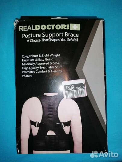 Корректор осанки