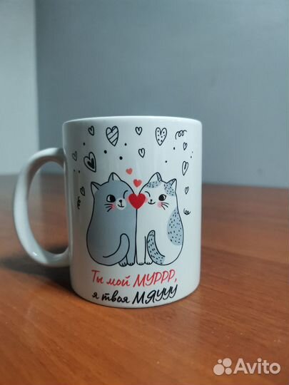 Кружка с принтом подарок на любой случай