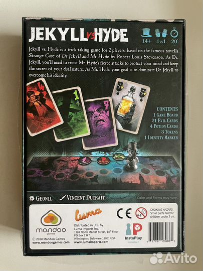 Джекилл против Хайда