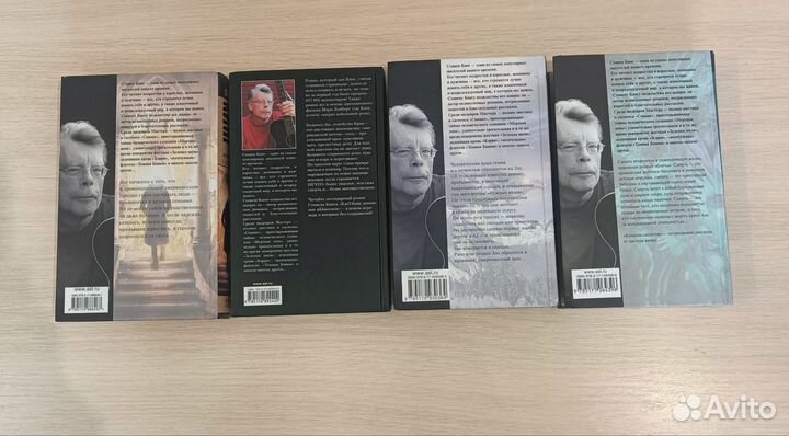 Стивен Кинг