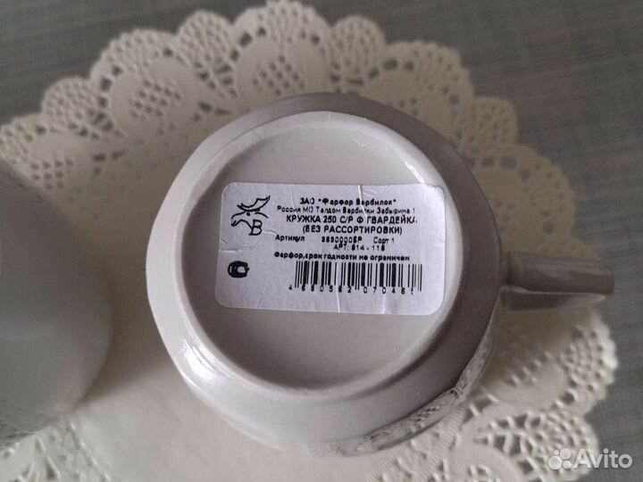 Кружки разные, новые и винтаж