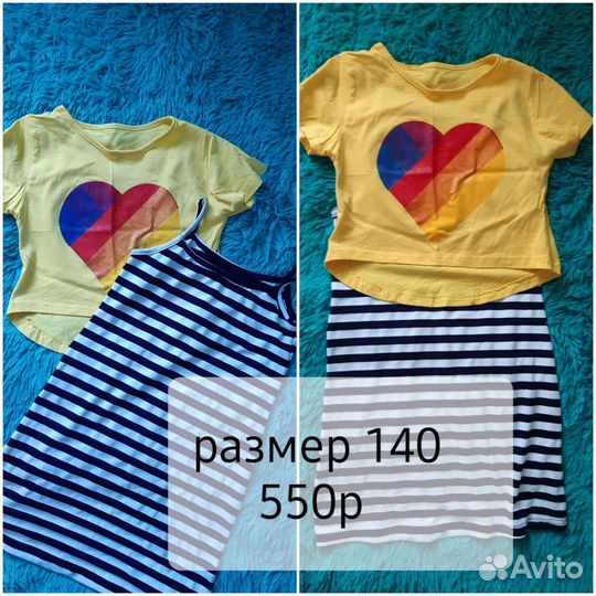 Много вещей на девочку