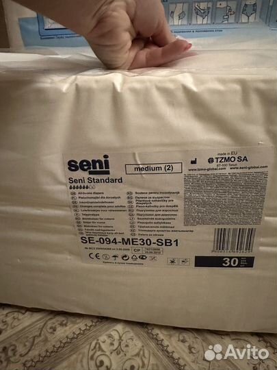 Подгузники для взрослых seni 2