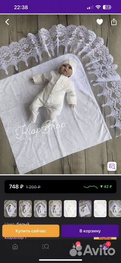 Конверт на выписку