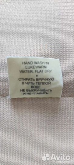 Бандаж для беременных