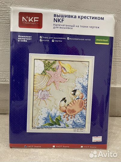 Набор для вышивания крестом