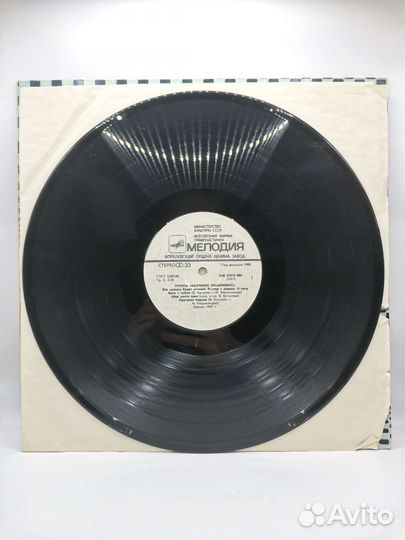 Виниловая пластинка Наутилус Помпилиус Бригада С