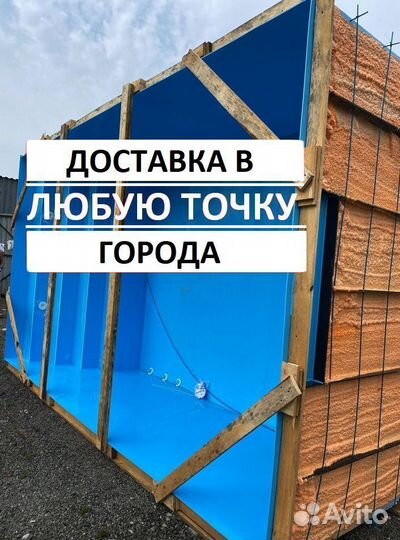 Бассейн для дачи 8м*3м*1,5м
