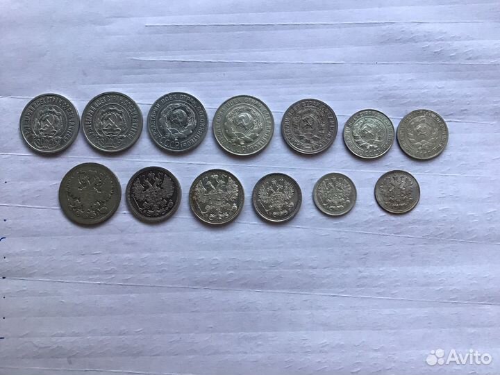 Серебряные монеты Николай -2, и ранние советы