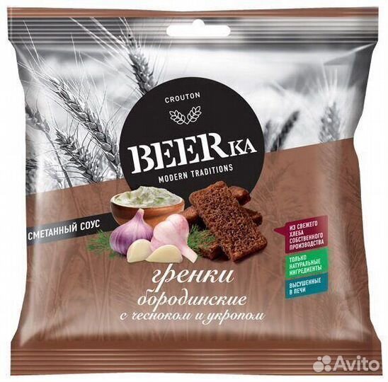 Опт - Гренки beerka со вкусом Чеснока с Укропом +