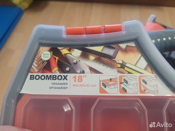 Органайзеры