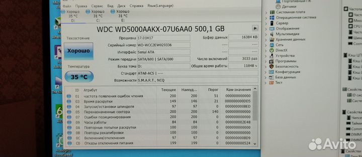 Системный блок для дома/офиса