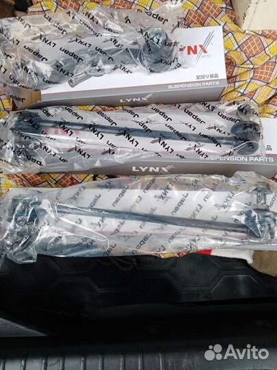 Рулевой наконечник