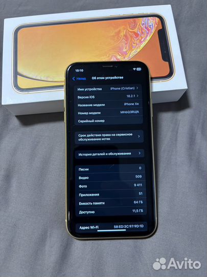 iPhone Xr, 64 ГБ