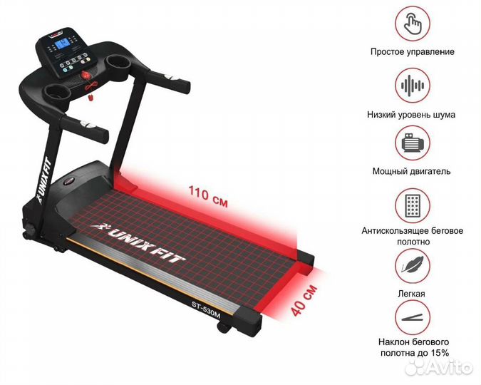 Беговая дорожка электрическая складная