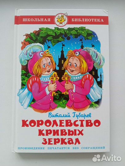 Добрые детские книги