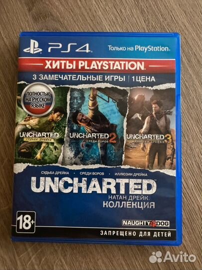 Uncharted коллекция ps4