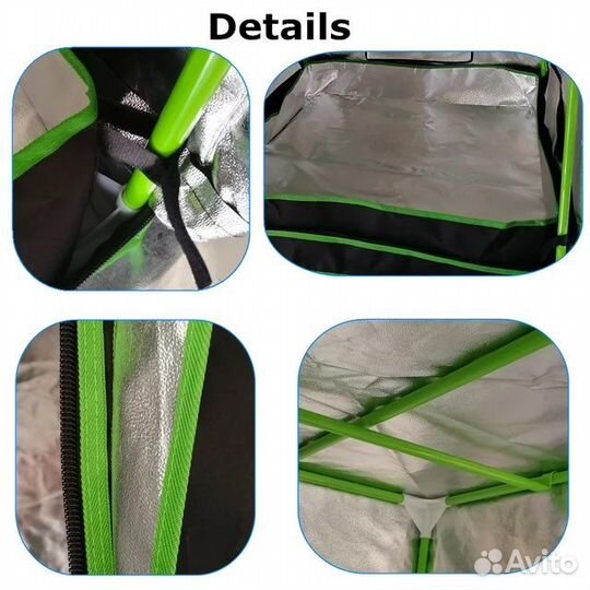 Гроубокс, гроутент, размеры разные, металл