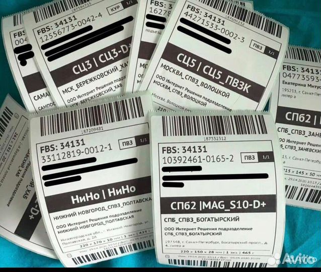 Для маркетплайсов, печать этикеток qr штрихкод