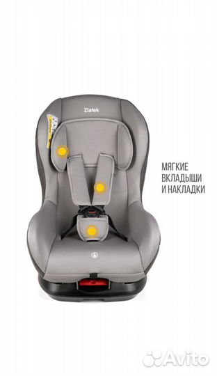 Новое автокресло 0-4 лет