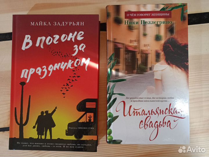 Зарубежная проза