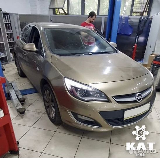 Удаление катализатора бесплатно / Прием max оплата