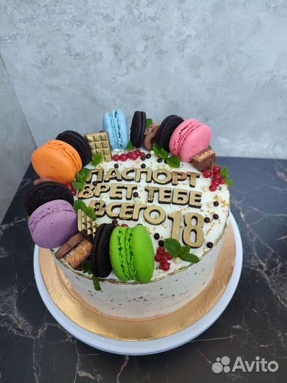 Питание кейтеринг