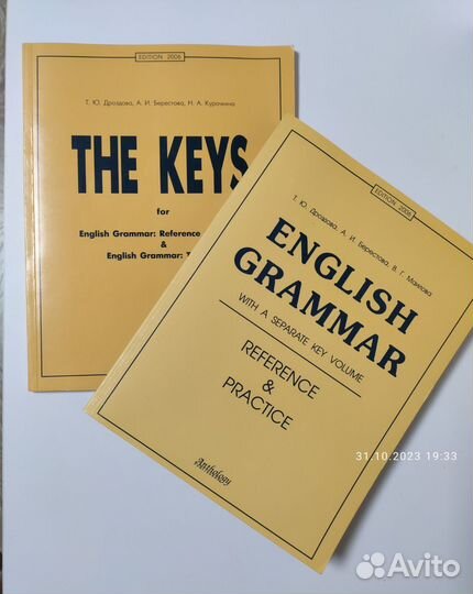 Дроздова english grammar+Keys