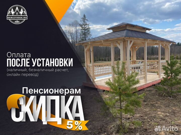 Беседка из ели. Под ключ