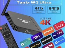TV приставка Tanix W2 Ultra Android, 4 гб/64 гб