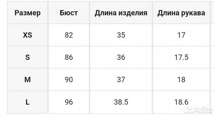 Топ на завязках с открытой спиной