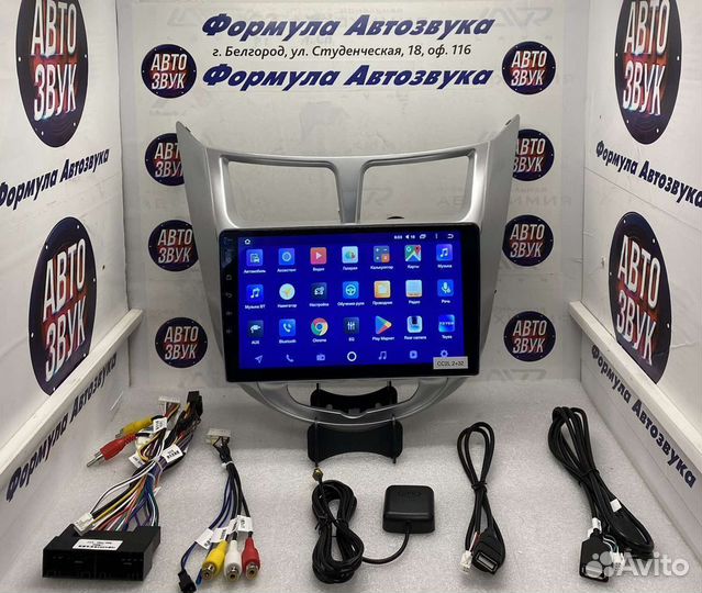 Штатная магнитола Hyundai Solaris 1 2010 - 2016