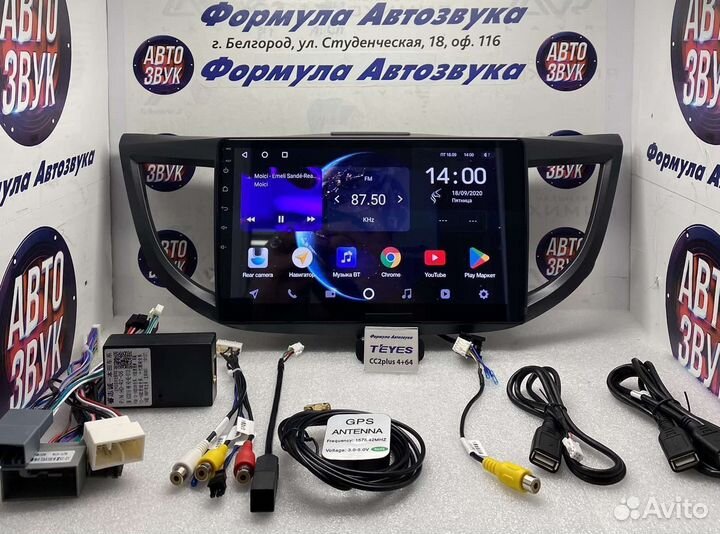 Магнитола Honda CR-V 2011-2018 4-64 8 ядер