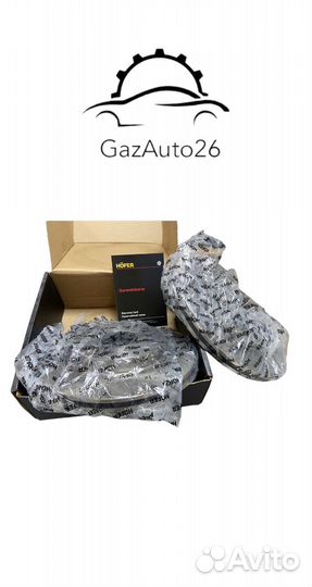 Диски тормозные hofer вентилируемые r13 ваз 2110